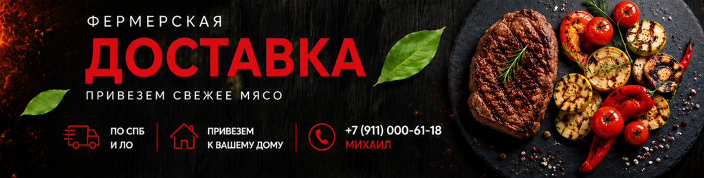 Доставка4
